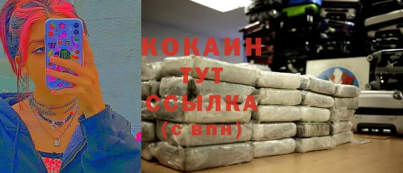 Cocaine Fish Scale  Богучар 