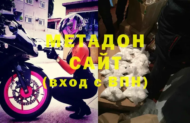 МЕТАДОН мёд  Богучар 