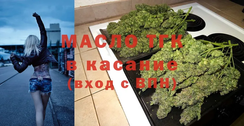 ТГК вейп с тгк  цена   Богучар 